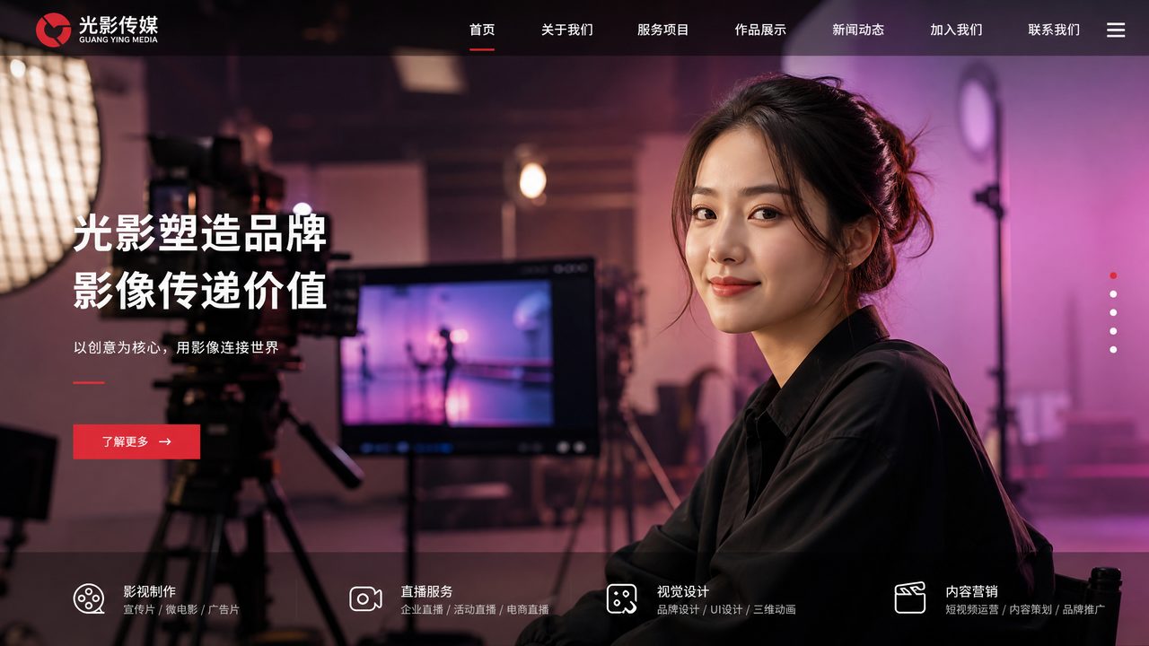 海角网-海角网电视剧视频：热播古装剧幕后制作视频演示