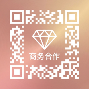 海角网商务合作二维码
